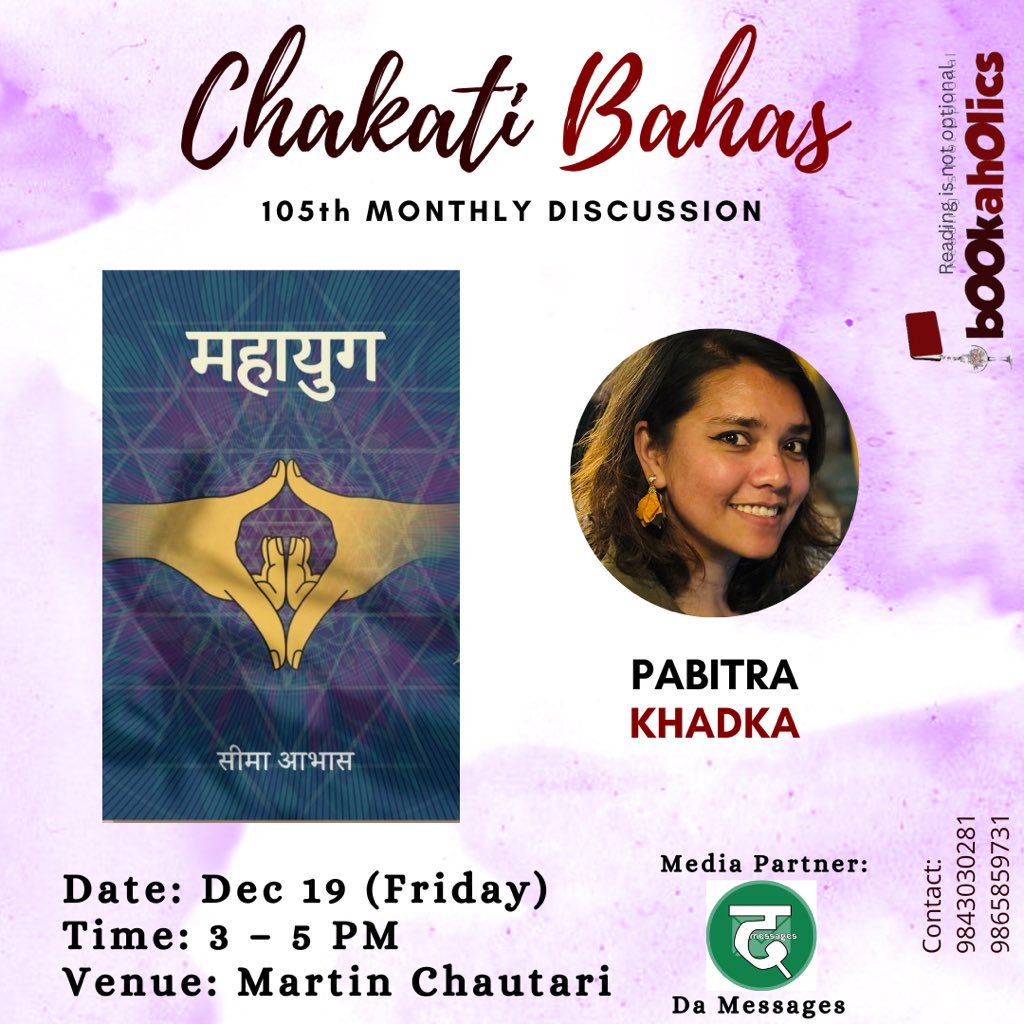 bOOkahOlics tweet media