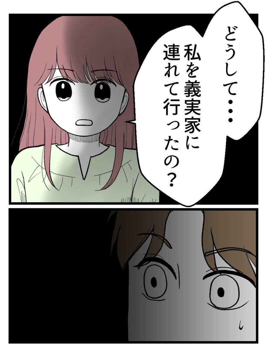 (3/3) 