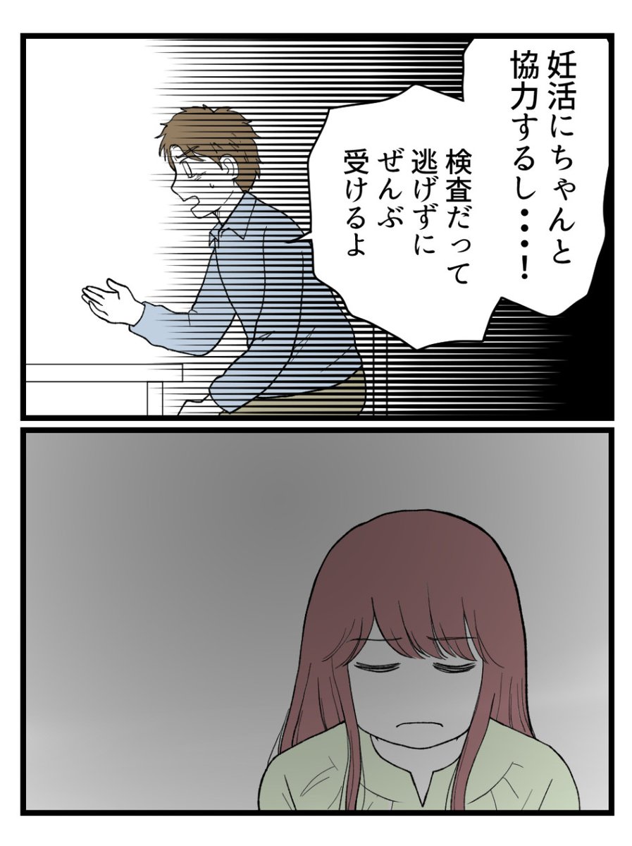 (3/3) 