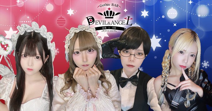 でりしゃすぽしゃけのツイート