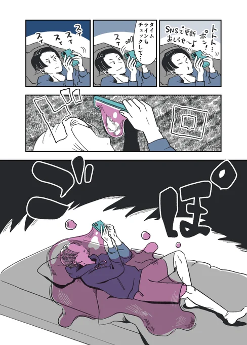 (2/7) 