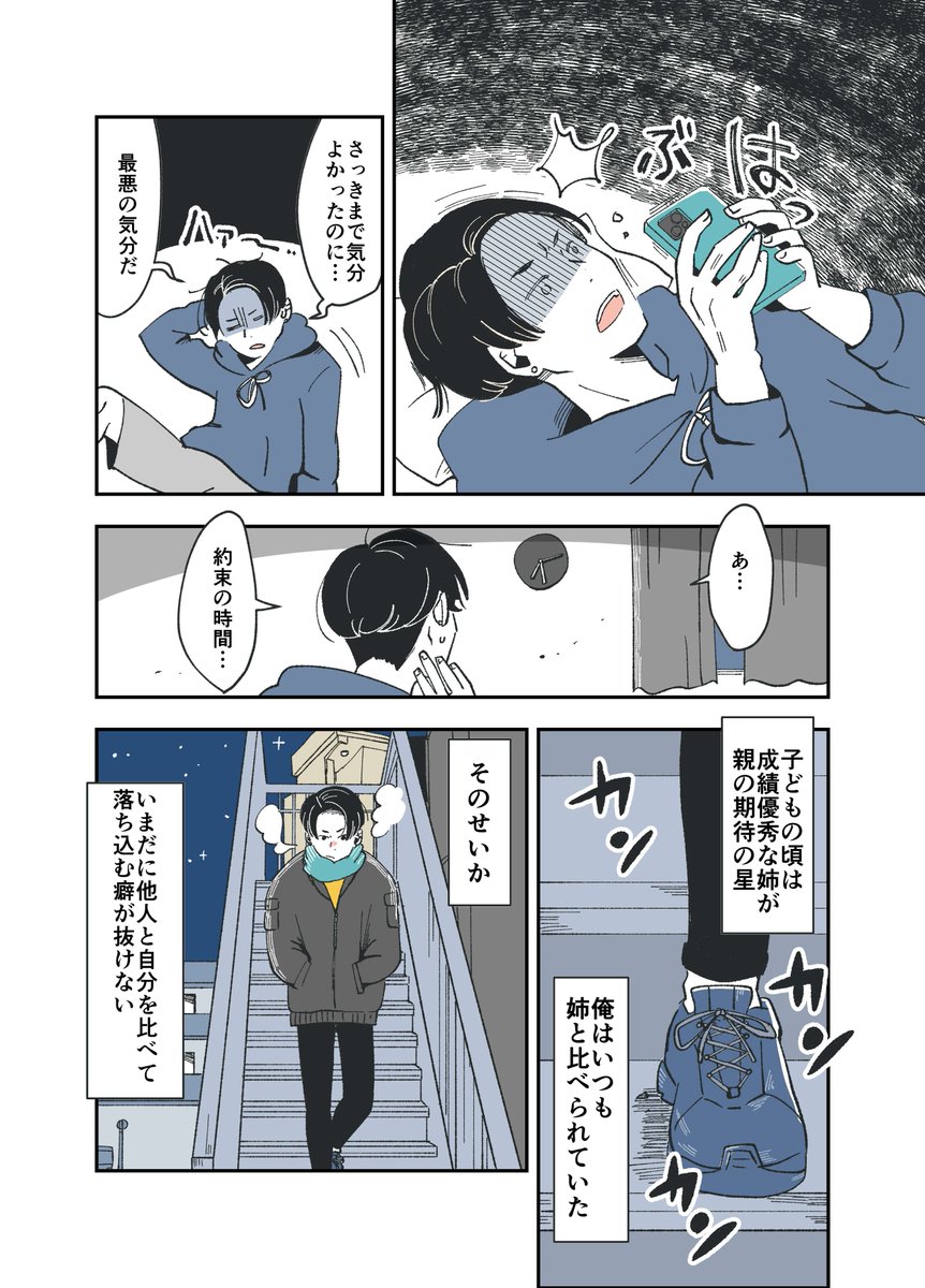 (2/7) 