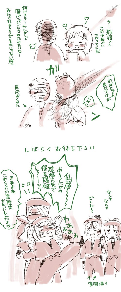 ミスってしまった!最後のページです 
