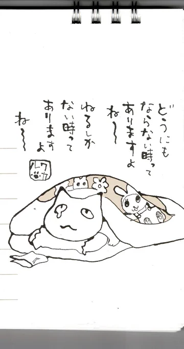 金曜日
ご無事で〜!

今、外を歩いているのですが
さっき道端におじさんがぺったり座り込んでいて
「ひぃ〜〜ん!」みたいな泣き声がしたのです。
これは、何かせねばいかんと覚悟しつつ近寄ったら、泣いているのは
おじさんが持っていた携帯の向こうの誰かでした。
あ、、、そうか。 