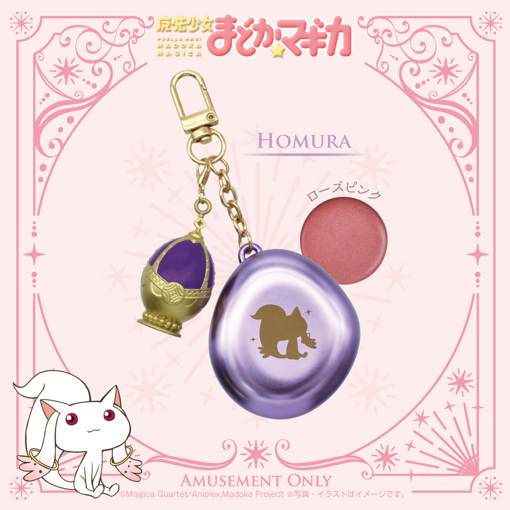 細部までリアルなソウルジェムのチャーム🪄 #まどかマギカ #プライズ