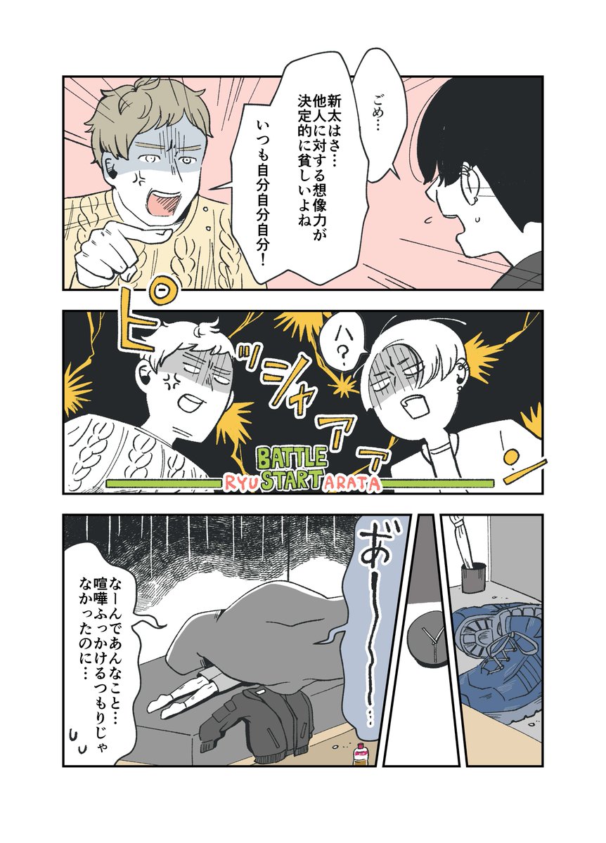 (3/7) 