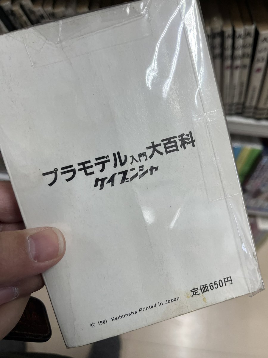 1年前に購入しましたが乗ったのは3ヶ月くらいです屋根つきの場所で保管