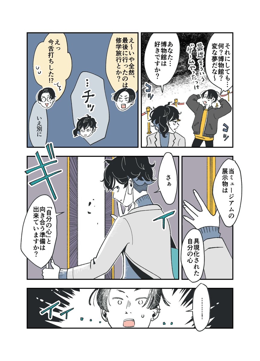 (4/7) 