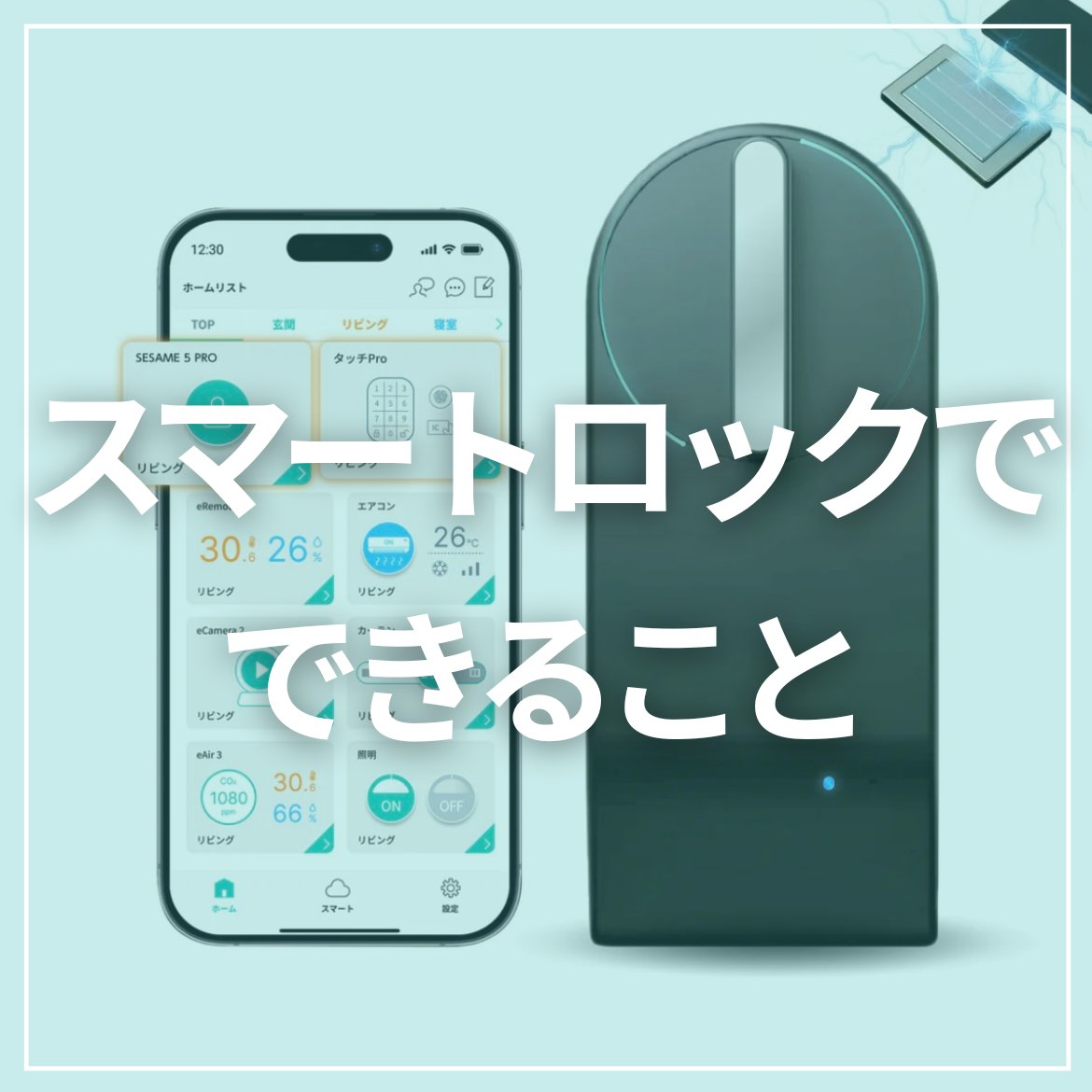 リンクジャパン【公式アカウント】 (@iot_linkjapan) / Posts / X