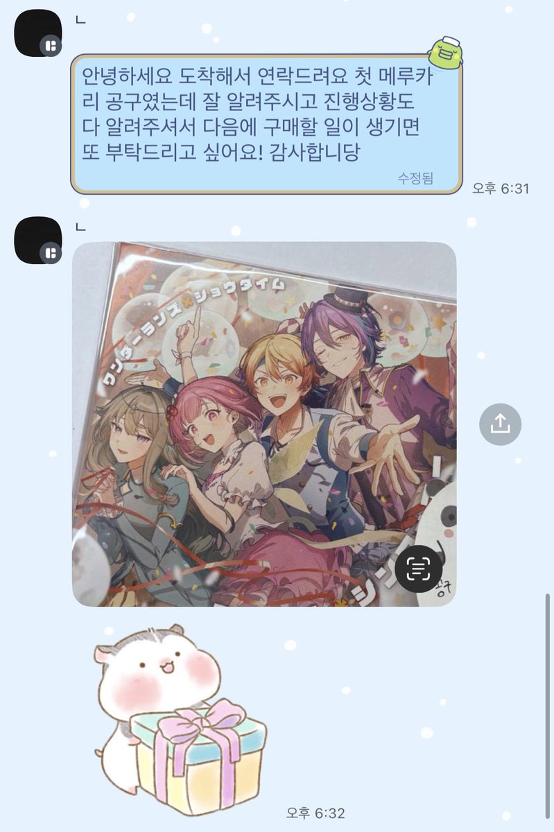 zz_o3_'s tweet photo. https://t.co/X7fzOxb0DC