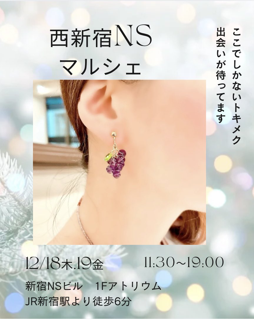 カサブランカ CASABLANCA ピアス カサブランカ CASABLANCA ピアス