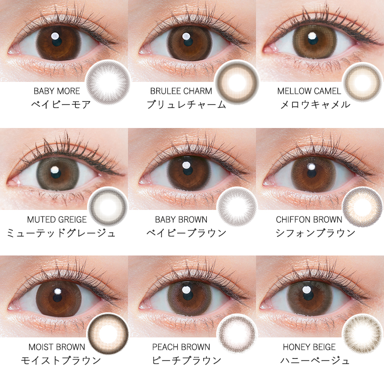 あざとさ、ワンサイズアップ💗

ゆうこすプロデュース
【チューズミー マンスリー】

マンスリー限定色 14.5㎜の大きめサイズ
きゅるんと可愛い瞳に👀🎀

🩷ベイビーモア
sancity.jp/fs/sancity.jp/…
🧡ブリュレチャーム
sancity.jp/fs/sancity.jp/…

#カラコン #マンスリー #チューズミー #chusme #ゆうこす