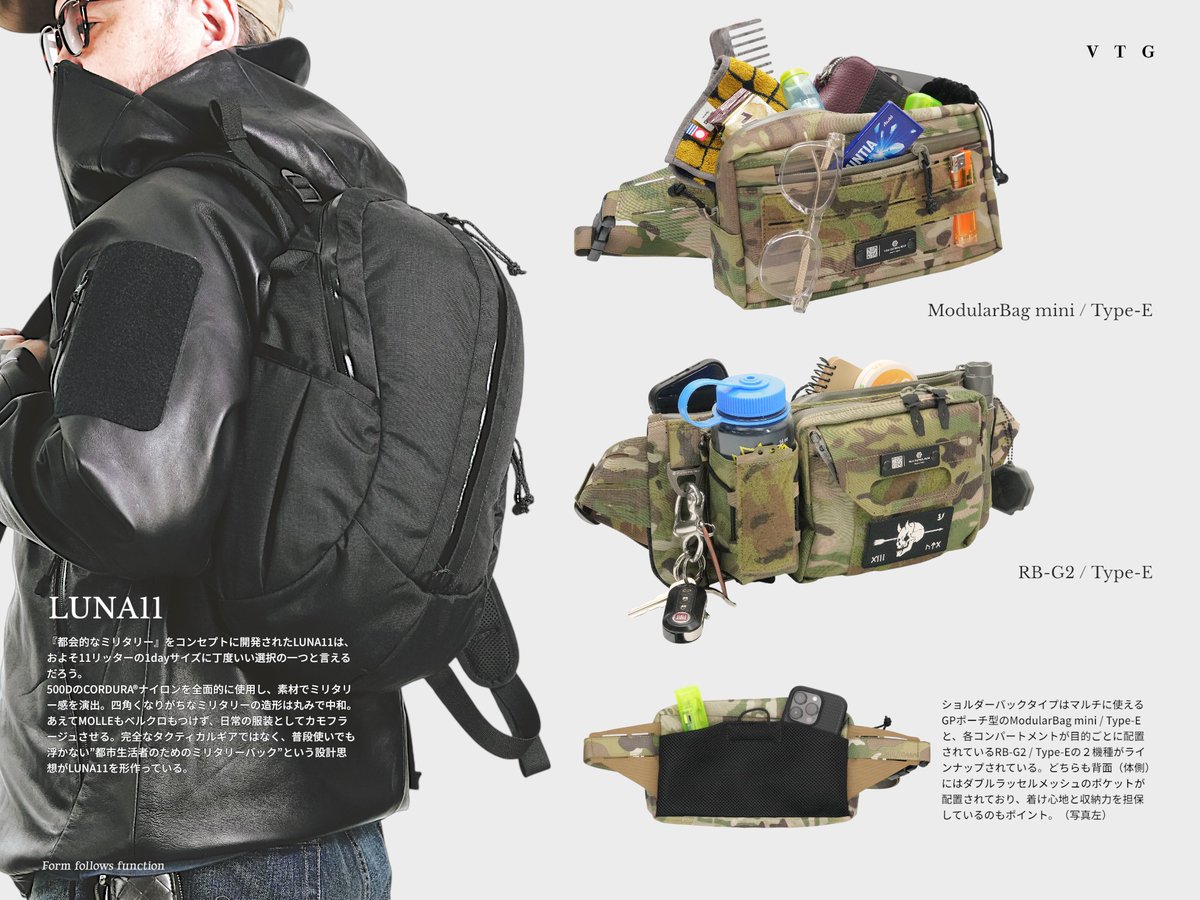 VTG BAGs】 本日再販予定のRB-G2/Type-Eを含め、現在在庫している