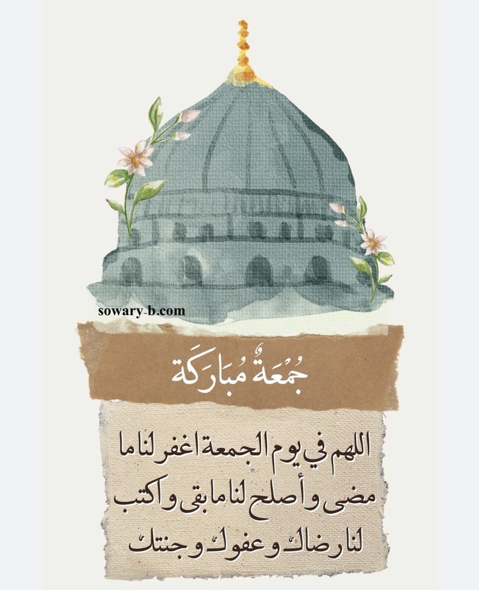 DayZayed's tweet photo. و طيب الله جمعتكم بالاستغفار ،، ابتسموا 
 #استمتع_بعبادة_ربك
  #ابتسموا_1 ،،
  #And_Keep_Smiling 
 #لا_تستسلم 
 #الشيخ_سلطان_حبيب_الشعب             
 #الجمعة_عيد_المسلمين  
 #صوت_الشارع_الاماراتي https://t.co/mDGJTJqm3E