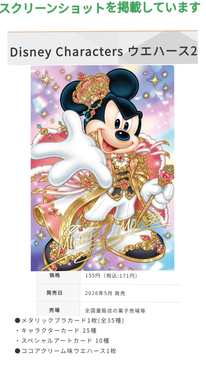 PORTER ✖️ ディズニー　11月末まで最終限定お値下げ中‼︎ TDR ディズニー ぷらん (@disney_tdr_plan) / Posts / X