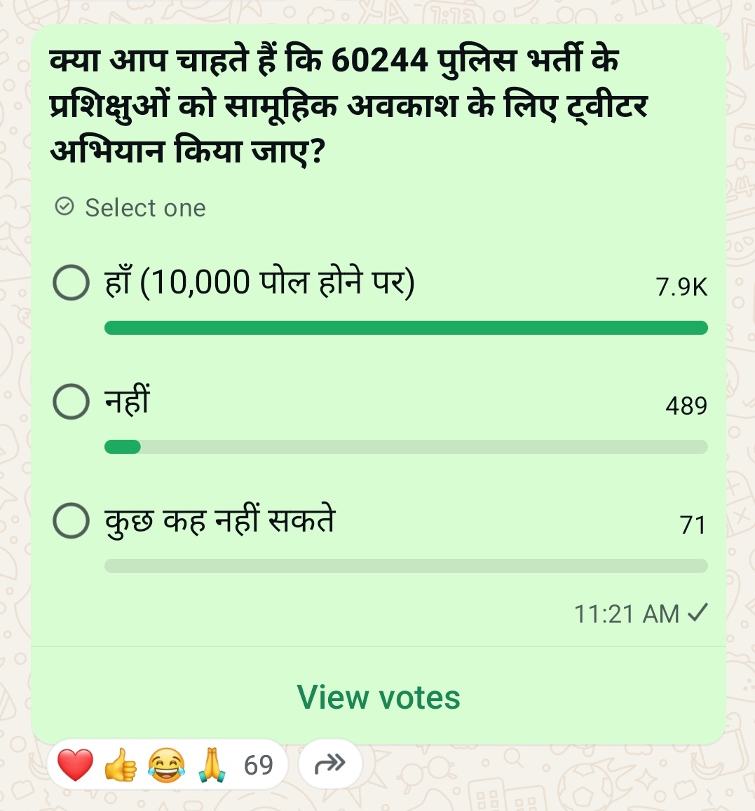 PROBLEMs OF POLICE tweet media