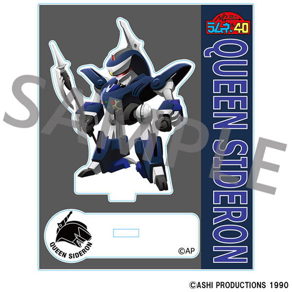 NG騎士ラムネ＆40 フレーム付きアクリルスタンド 各種[クロノア