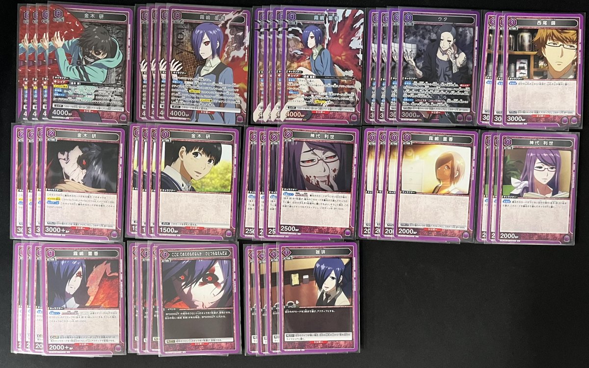 🅰️ユニアリ 販売情報🅰️ 最新弾『東京喰種 トウキョウグール