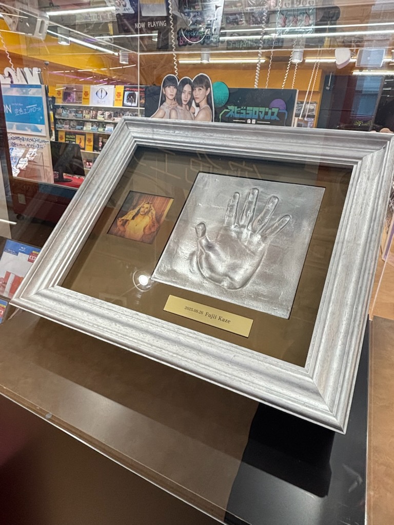 藤井風】 今回の1Fリニューアルに合わせて、 渋谷店サプライズ登場時に