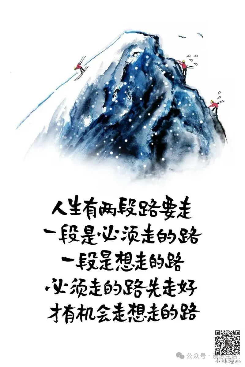 Maugham123's tweet photo. 朋友们，共勉～ https://t.co/SIAJz72wfl