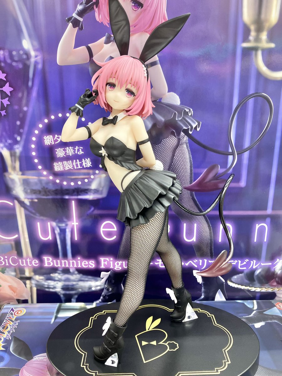 プライズ】新景品💖To LOVE る―とらぶる―ダークネス BiCute Bunnies