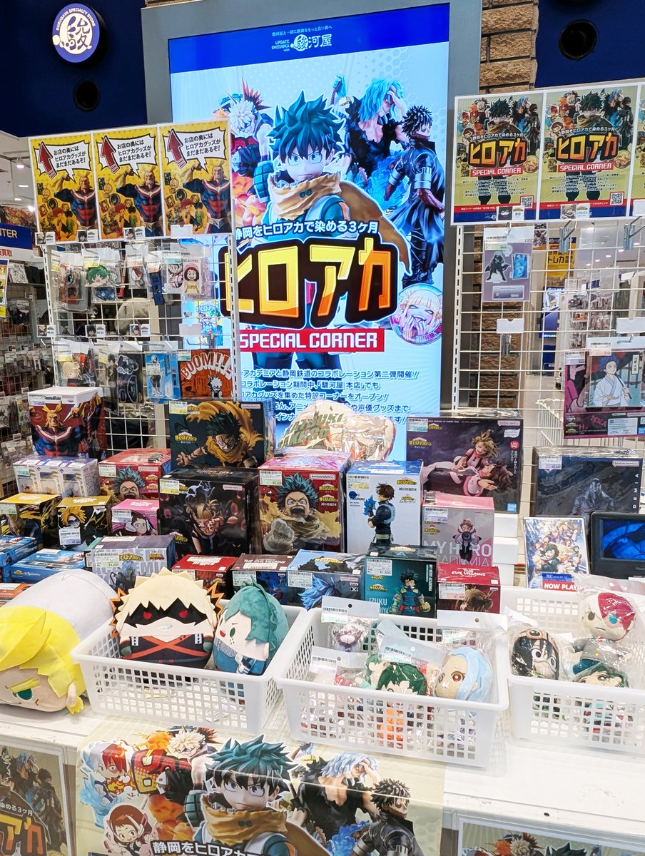ヒロアカ × #静鉄 グループコラボ 第2弾終了間近💥 大盛り上がりとなっ