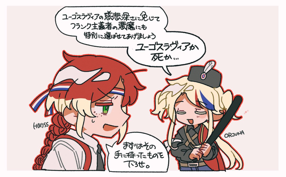 crna_istorija's tweet photo. 興味関心の偏りを感じる過去絵も見てってくださいね https://t.co/gy4uOetN4T