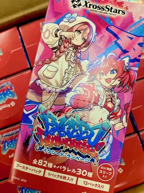 Xross Stars】こちらパックでの販売も継続中！！ お立ち寄りのついでに