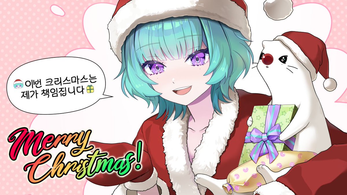 [📢]LIVE 공지
12월 23일 화요일 저녁 5시 30분🔔

🎅🏻 산타할아버지 걱정 마세요
이번 크리스마스는 문보나가 책임집니다🎄
이거… 살까? 말까? 보나가 대신 골라드릴게요 🎁

➡️ 문보나 공식 채널에서 확인해보세요

#BONAIR #문보나 #MOONBONA #크리스마스 #Christmas #LIVE