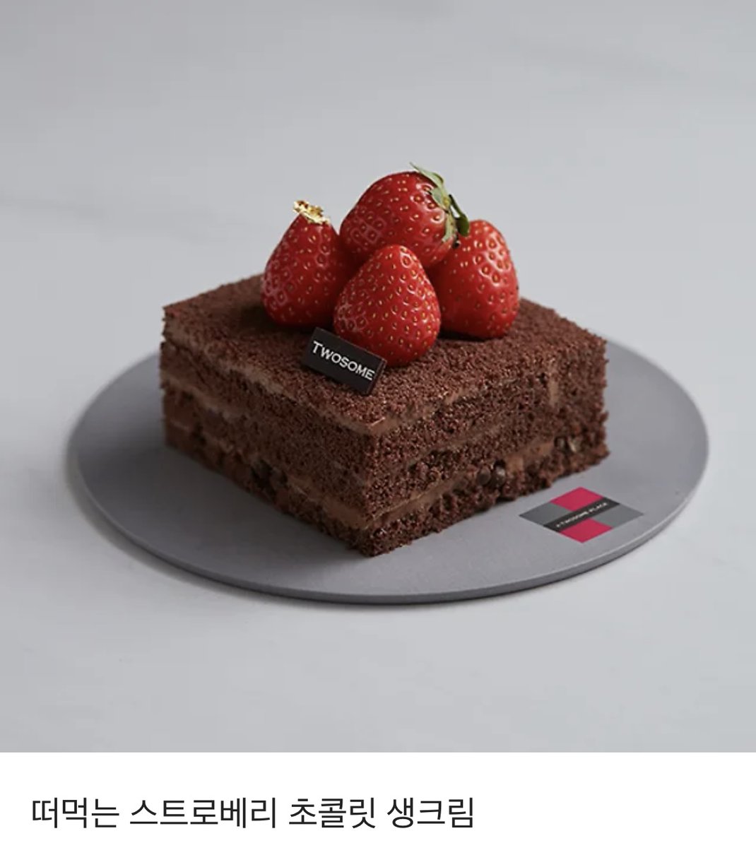 🍓RT EVENT🍓
2026 와야마 캘린더 선입금&amp;통신판매 OPEN!
선입금의 경우 1월 디페스타에서 현장수령 가능합니다. RT해주신 분들 중 한 분을 추첨해 해당 캘린더 or 카페 기프티콘을 보내드립니다🤍

🗓️기간: 2025.12.19-12.25

🌟선입금: takemm.com/prod/view/58178
🌟통신판매: takemm.com/prod/view/58176