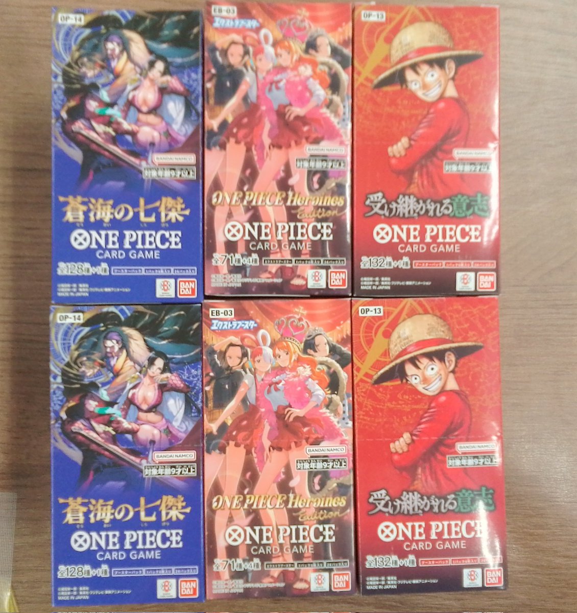 入荷情報】 ワンピースカード ・受け継がれる意志 ・ワンピース