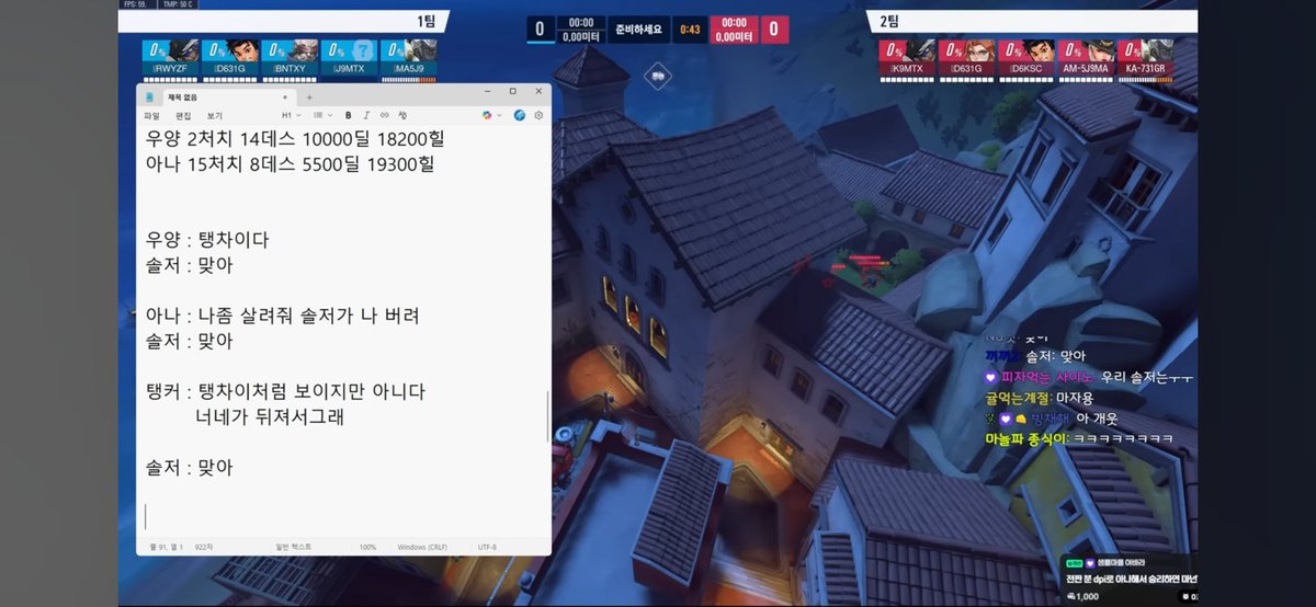 아장문철너무웃기다