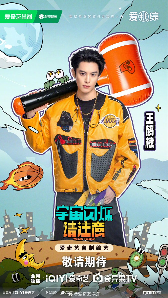 王鹤棣 最新直筆サイン 専用ページ s-l1200.jpg