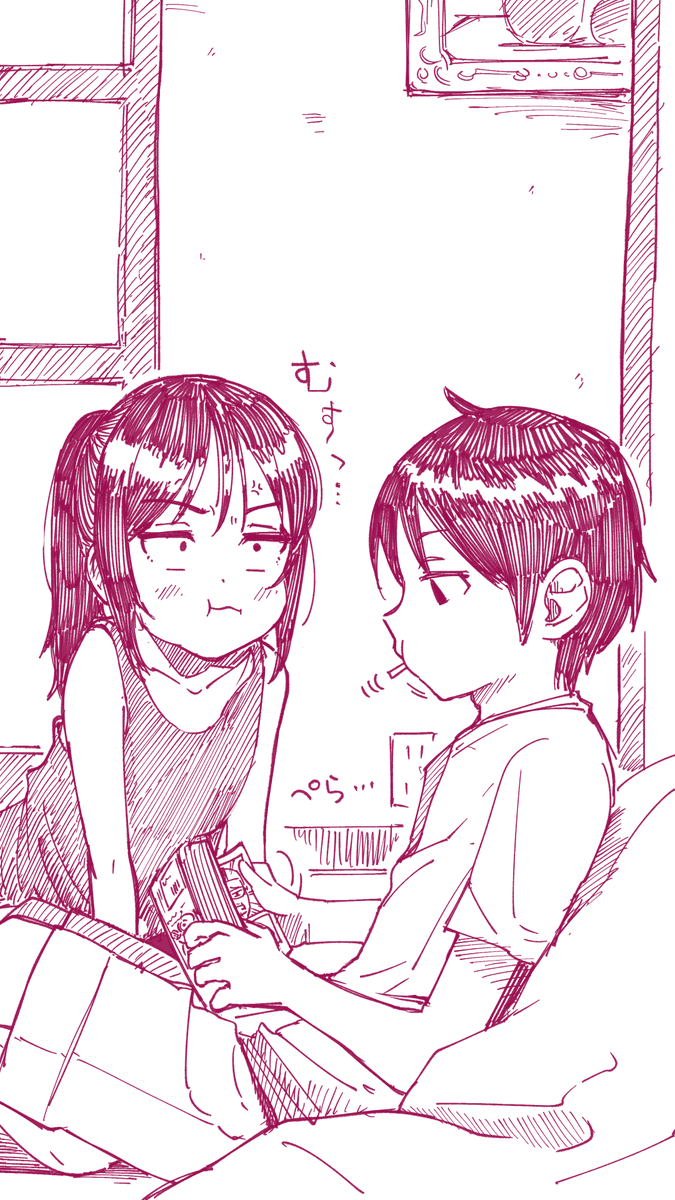 反応しないのは可哀想 