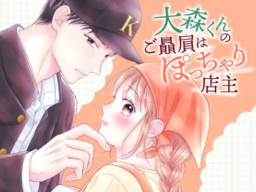 ✨𝟭𝟮月𝟮𝟴日まで✨

🫧𝟭𝟬話無料
『帰ってきたらいっぱいして。～アラサー漫画家、年下リーマンに愛でられる～』ましい柚茉 先生(<a href="/mashii_yuma/">ましい柚茉✨帰して。リビラブ連載中</a>)
➡️flowercomics.jp/title/84

🫧𝟴話無料
『白馬は黒王子の夢をみる』足立原ひかり 先生(<a href="/adachihara_h/">足立原ひかり【原作】</a>)
小野ゆりえ 先生(<a href="/yurieonooooo/">小野ゆりえ【作画】</a>)