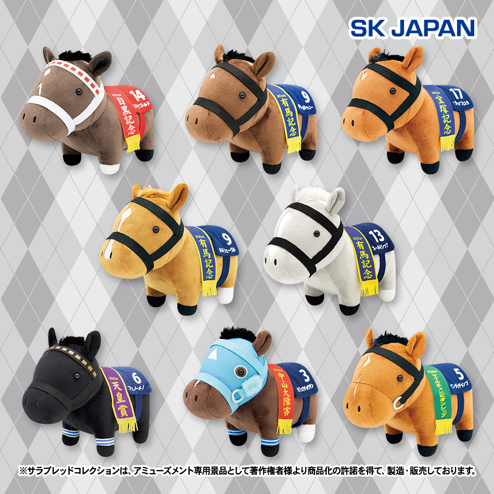 サラブレッドコレクション【公式】 (@sarakore_info) / Posts / X