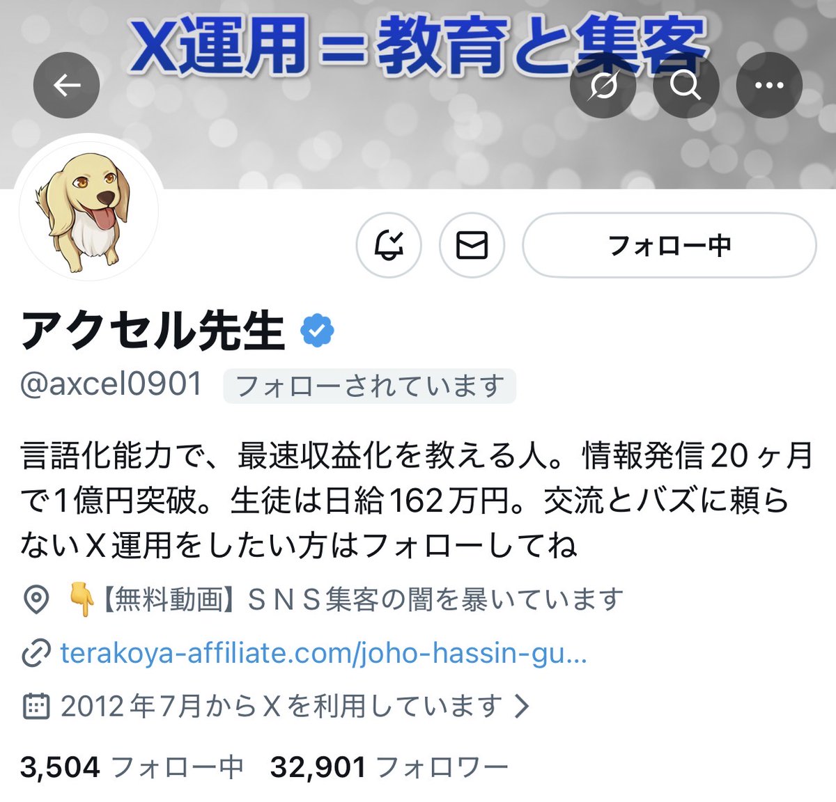 人間の認識力は高くないですからね。長いプロフィールは、どんなに良い