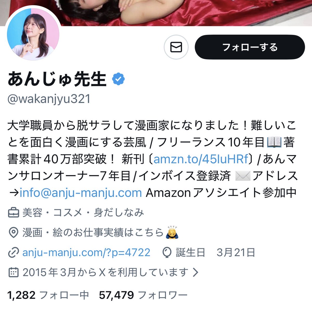 人間の認識力は高くないですからね。長いプロフィールは、どんなに良い