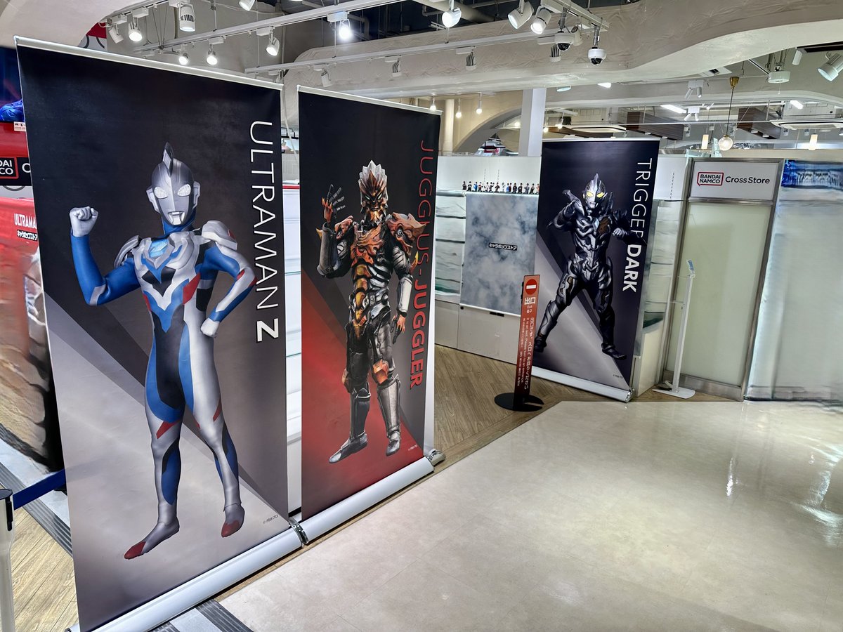 【#ULTRAMAN キャラポップストア】

＼本日より秋葉原開催スタート🎉／

📆2025年12月19日(金)～2026年1月25日(日)
📍アトレ秋葉原1内 2階 キャラポップストア2号店

入口の #ウルトラマンオメガ が目印！
この冬からの新商品も登場中です🎶

🔽イベント公式サイト
🔗bandainamco-am.co.jp/chara_shop/ult…