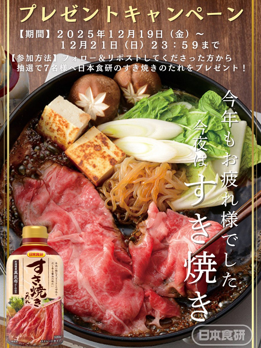 fマイル (@f90232536) / Posts / X