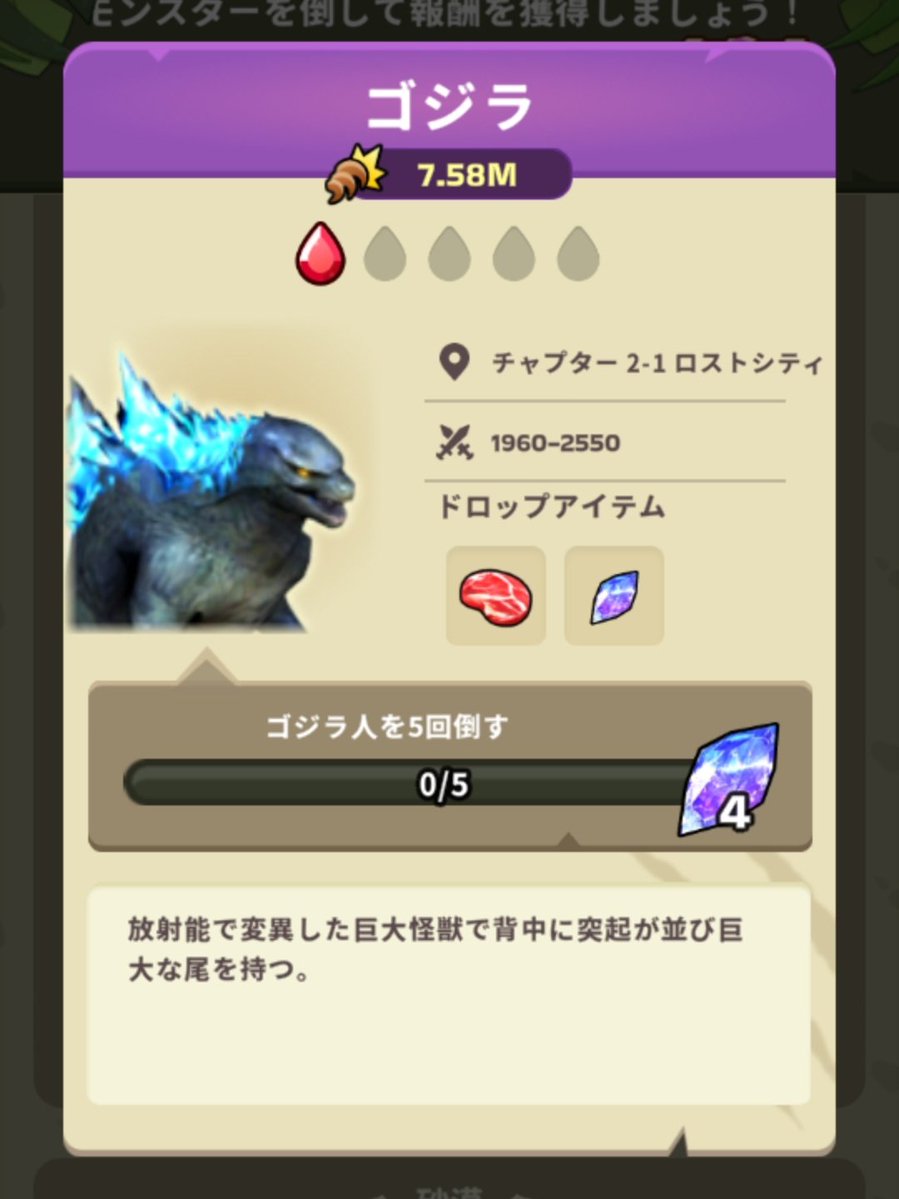 🦖いや、ほんとにゴジラぢゃん！！！！