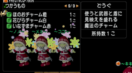 kiki_dwarf's tweet photo. あのキキサンタ企画が帰ってきた！

🎄聖なる夜にキキサンタが現れる🎄

youtubeのch登録されている方
このポストをいいね＆リポストしてくれた方

抽選1名様
新チャーム3種類プレゼント！

締切12/24 23:59まで

これから配信を見て下さる方も参加OKです！
chはこちら🔽
https://t.co/G3cgilnimV https://t.co/dkAUSPWwkS