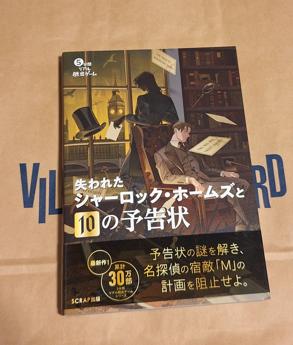 ALP_VV's tweet photo. ✨新刊情報✨

本日も新刊入荷いたしました😃

・ホタルの嫁入り 10巻
・BFF 3巻
・失われたシャーロック・ホームズと10の予告状
・あだち充シールくじびき
→こちらはレジ前にあるよ😊

以上本日の新刊情報でした！
ご来店お待ちしております！

#新刊情報
#ヴィレヴァン https://t.co/AWCAKuU8wK