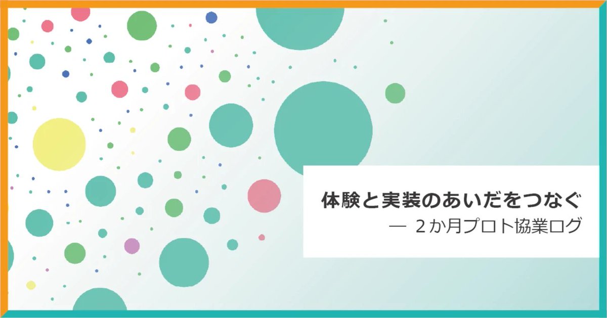 富士通デザインセンター tweet media
