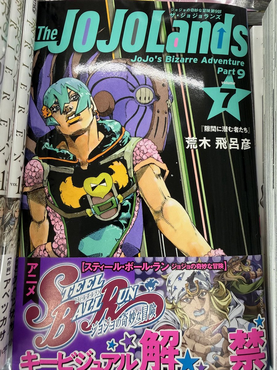 こんにちは😊 本日発売のコミックです📕