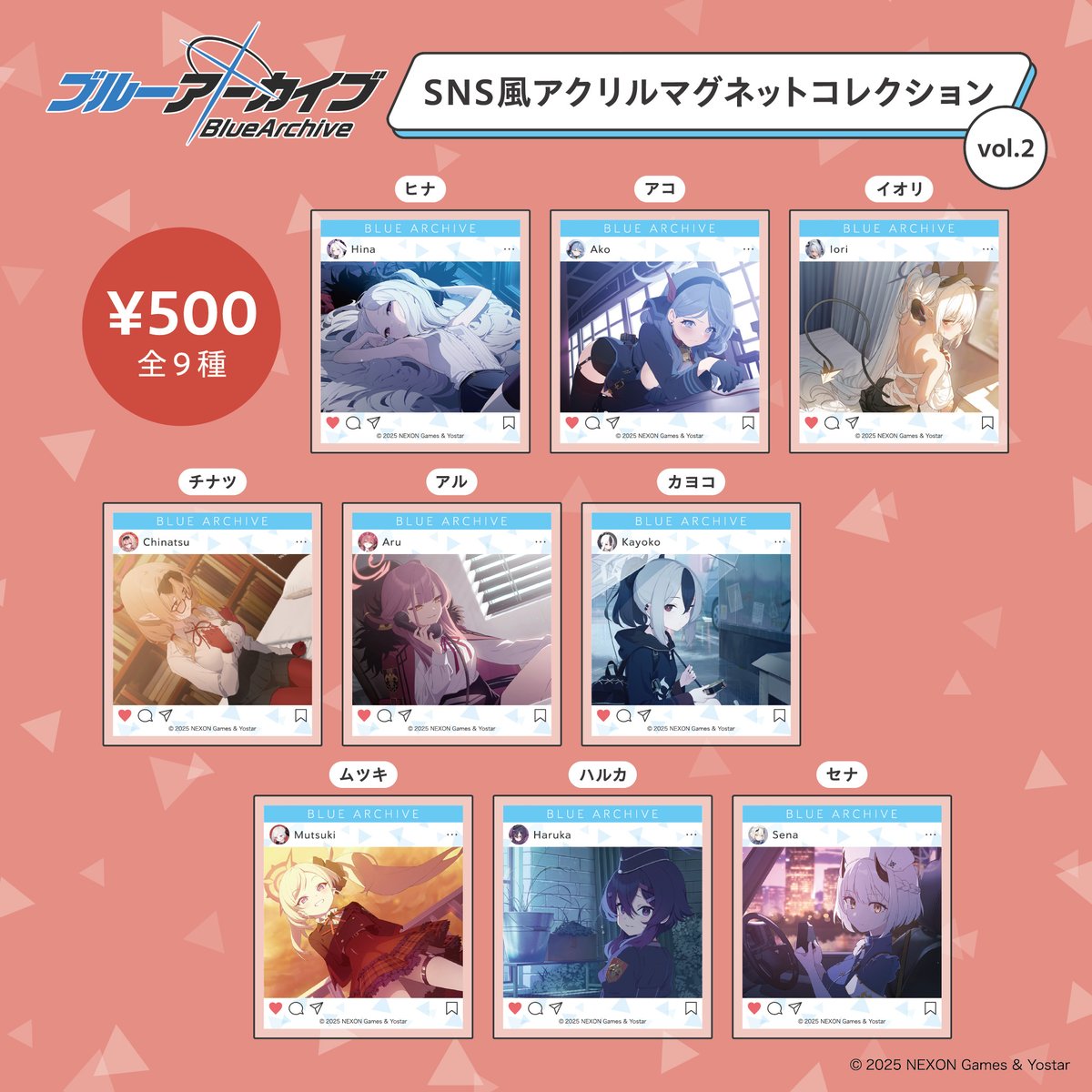 商品情報】 「ブルーアーカイブ SNS風アクリルマグネットコレクション