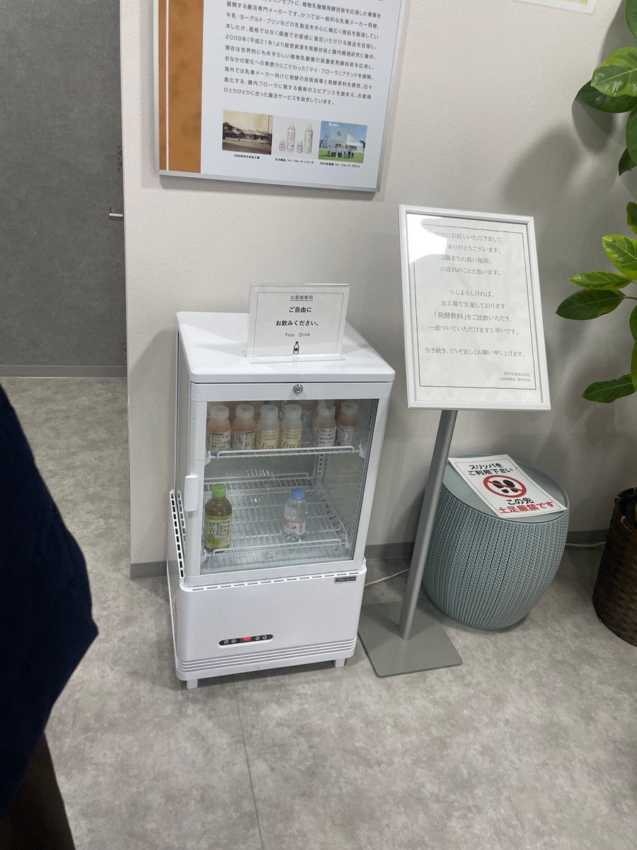 Flora Scan®（フローラスキャン）【公式】 (@florascan) / Posts / X