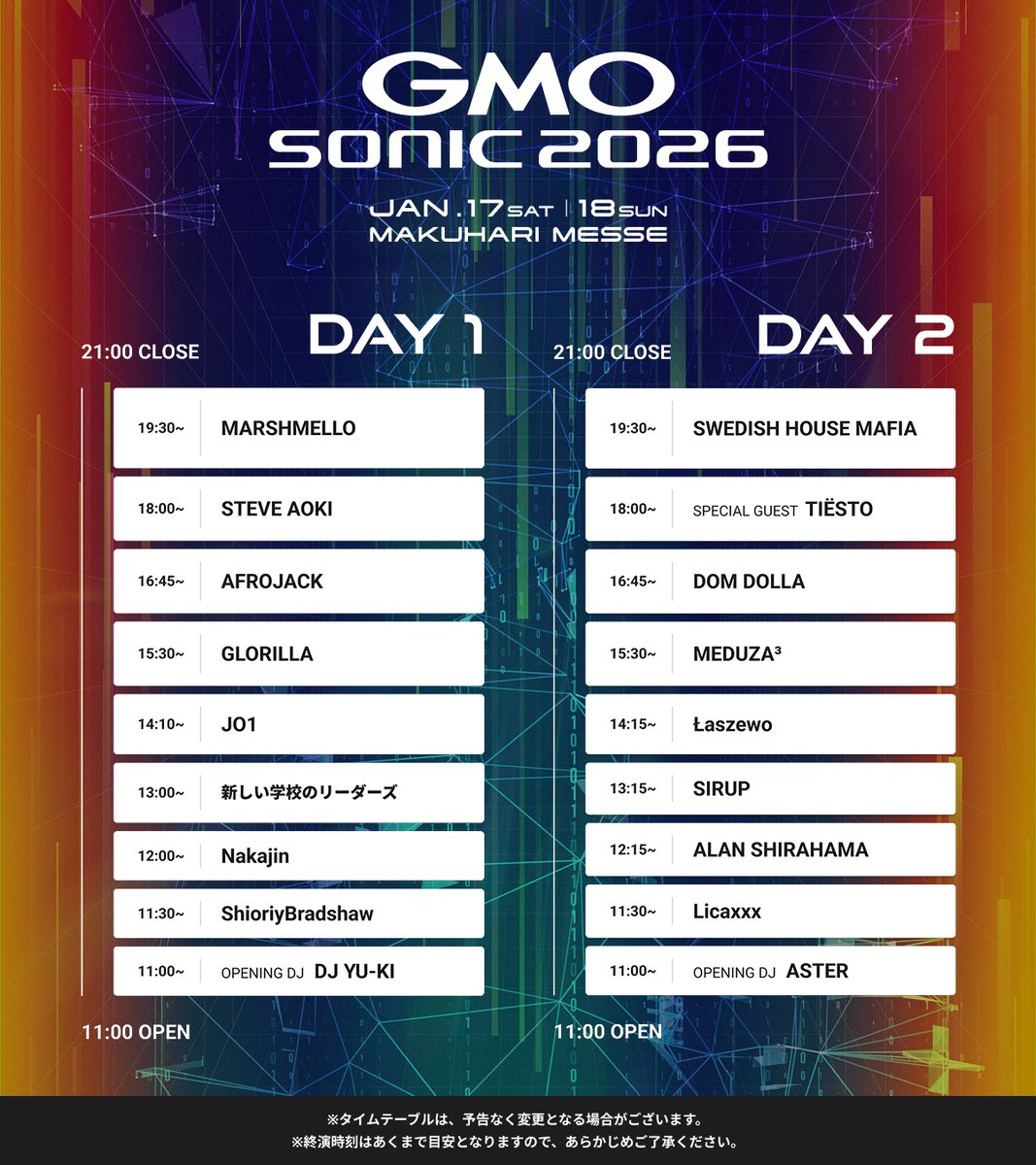 SUMMER SONIC (@summer_sonic) / Posts / X