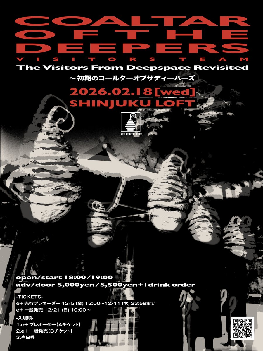 The Visitors From Deepspace Revisited
Early Coaltar of the Deepers
2/18 (wed)
SHINJUKU LOFT
open/start 18:00/19:00
adv/door 5000yen/5500yen+1drink order

-Live-
COALTAR OF THE DEEPERS (Visitors Team)

-Ticket-
Tickets on sale
eplus.jp/sf/detail/4439…