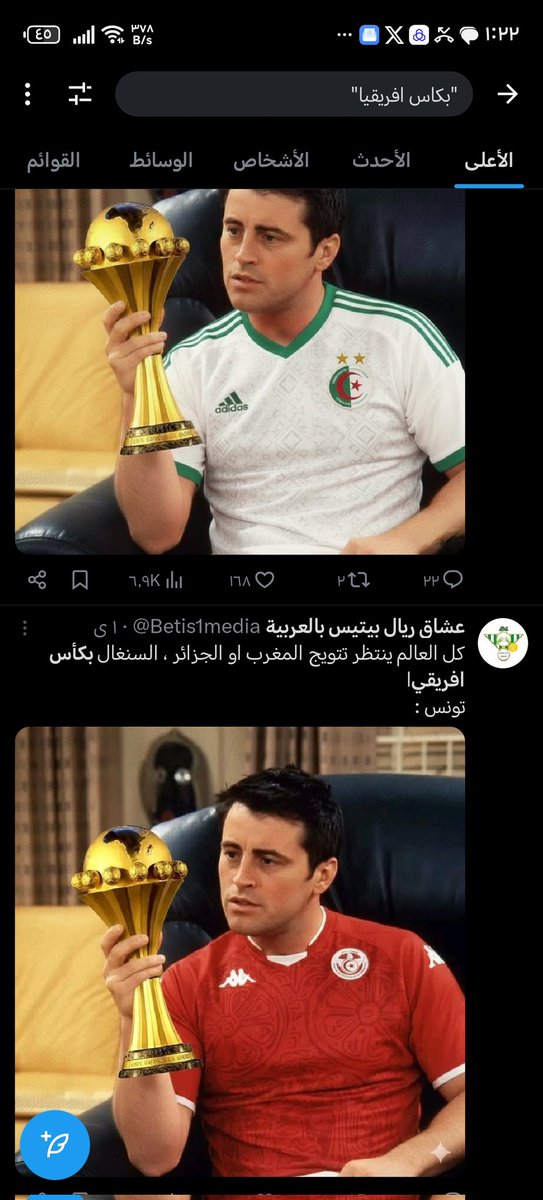 MonimBenalia's tweet photo. @samtou2202 https://t.co/U9rBu4LjQn